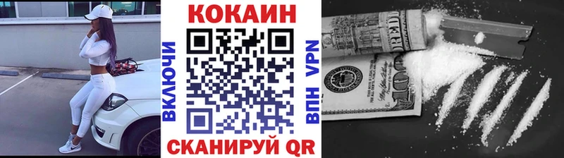 Купить закладку Александровское COCAIN  APVP  ГАШ 
