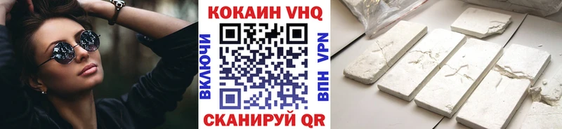 COCAIN 97%  Александровское 