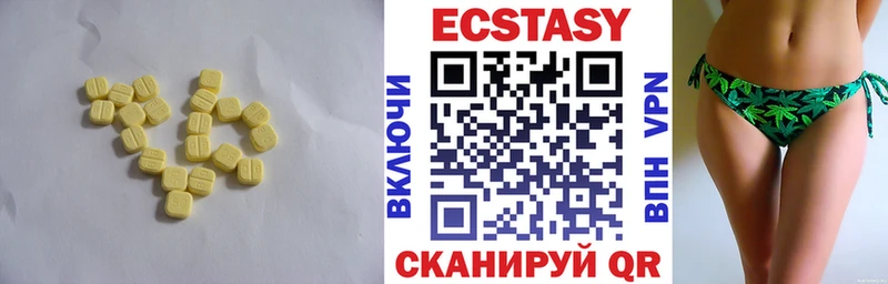 Экстази DUBAI  маркетплейс Telegram  Александровское  сколько стоит 