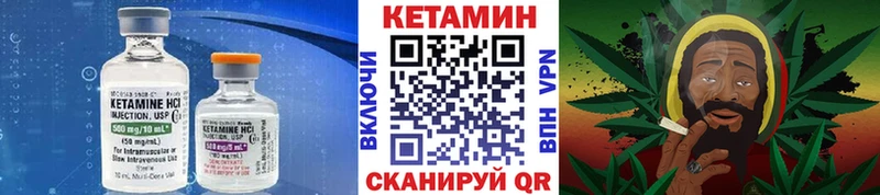 Кетамин ketamine  даркнет сайт  Александровское 