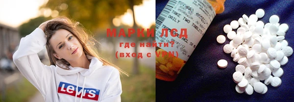 прущий лед Вязники