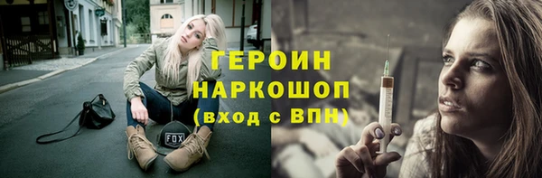 соль ск Михайловка