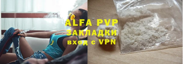 мяу мяу кристалл Киреевск