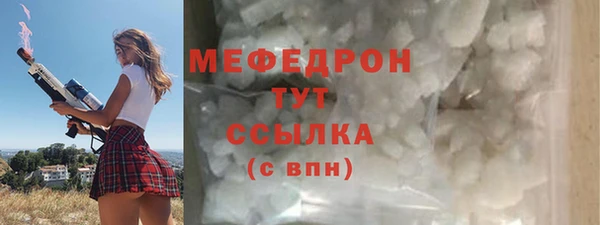 трава Кинешма
