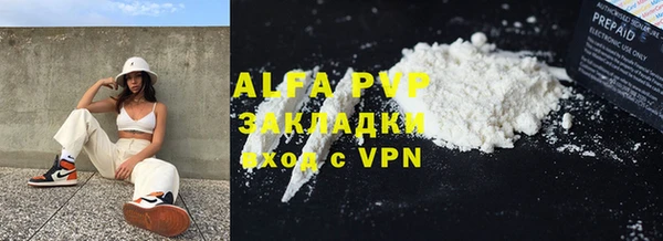 кокаин Алзамай