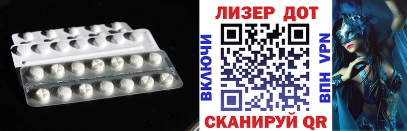 купить наркоту  Александровское  ЛСД экстази ecstasy 