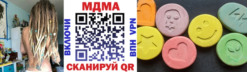 МДМА Molly  Александровское 