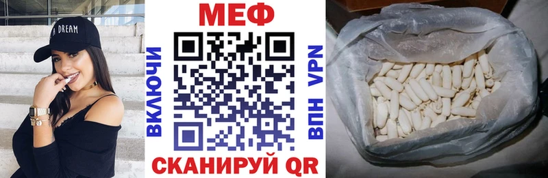 что такое наркотик OMG ссылки Мефедрон VHQ Александровское