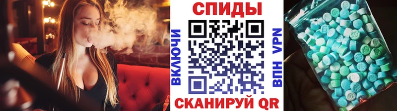 МЕТАМФЕТАМИН Декстрометамфетамин 99.9% Александровское