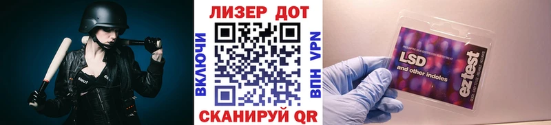 Марки 25I-NBOMe 1500мкг цены наркотик mega ССЫЛКА Александровское