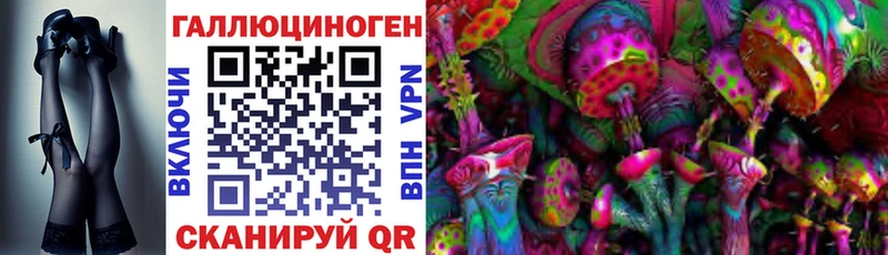 Галлюциногенные грибы GOLDEN TEACHER  Александровское 